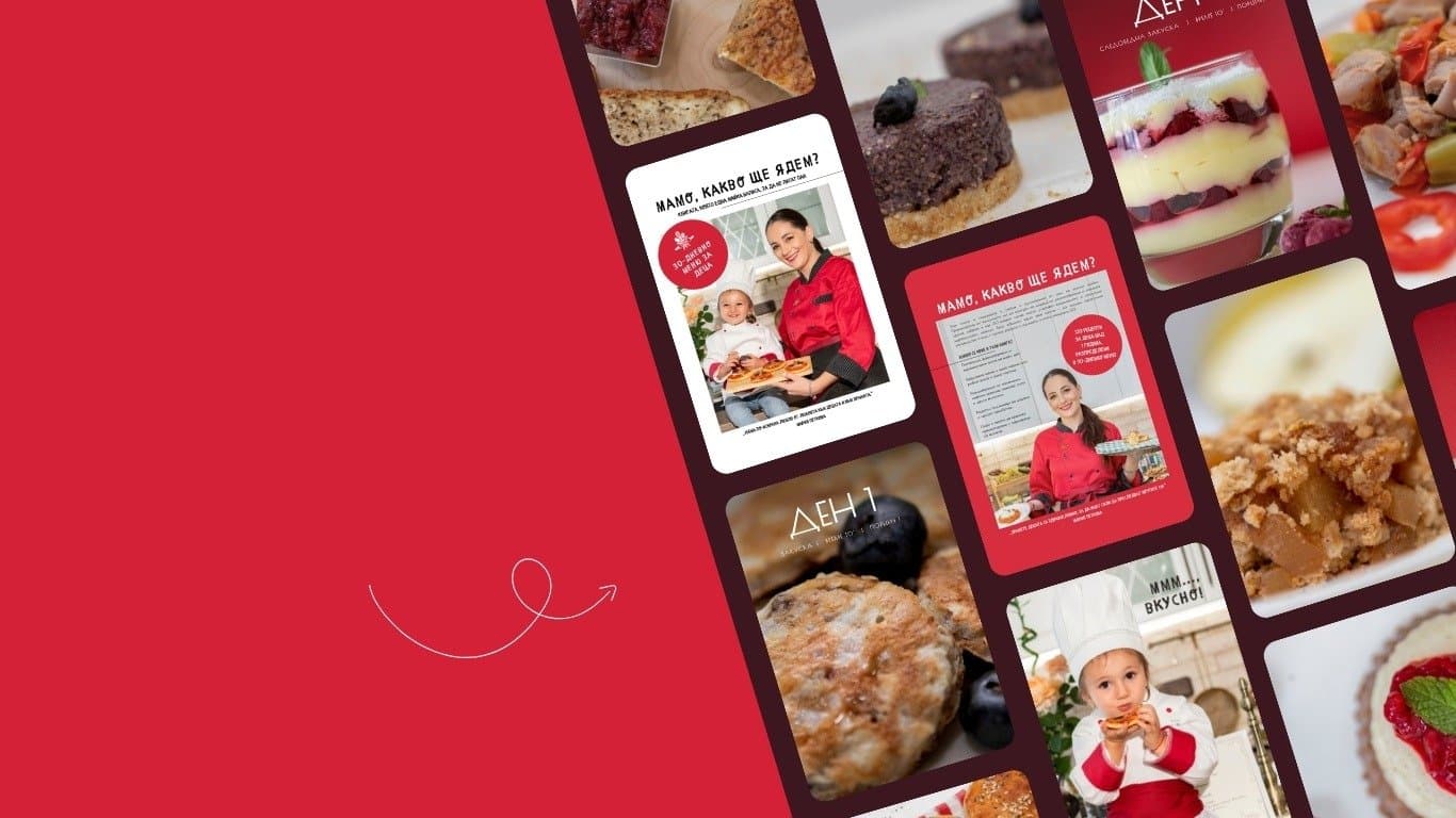 Кулинарна книга